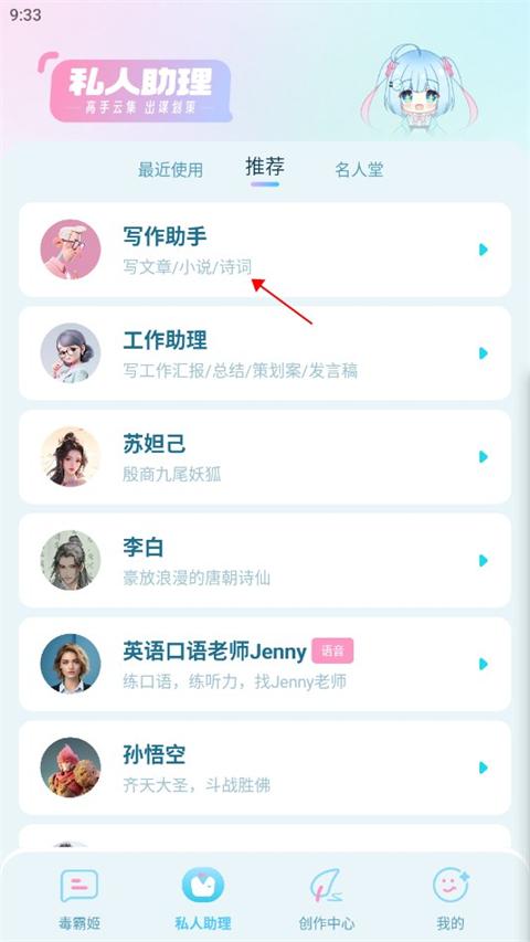 毒霸姬壁纸