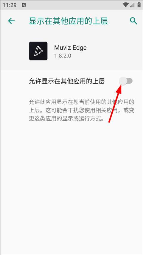muvizedge汉化中文版