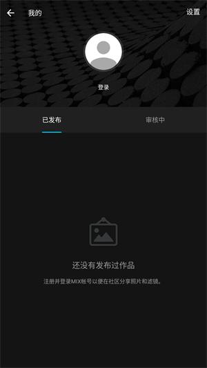MIX滤镜大师免费版