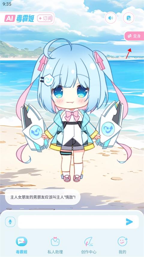毒霸姬壁纸