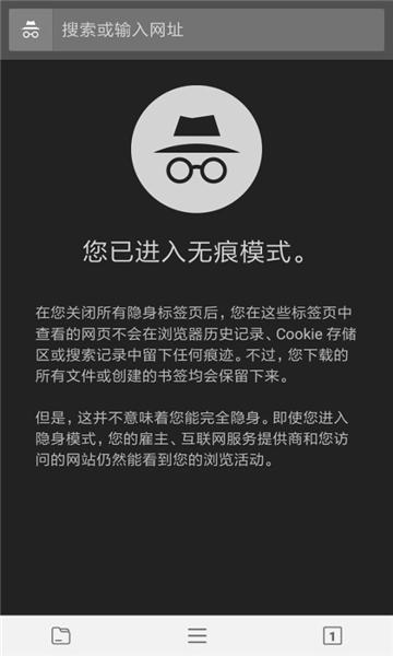 zeus浏览器