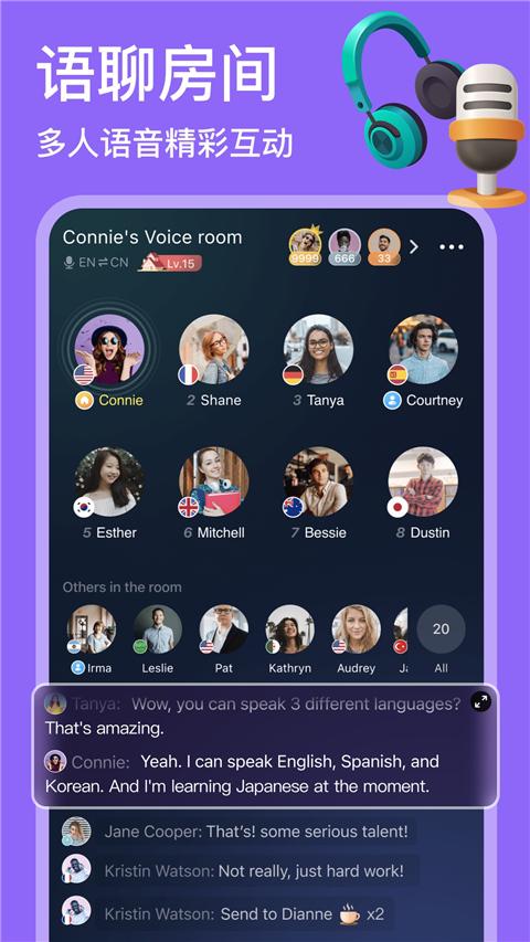 hellotalk安卓最新版