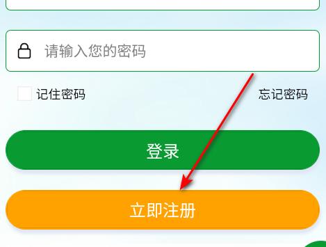 全球新农2024