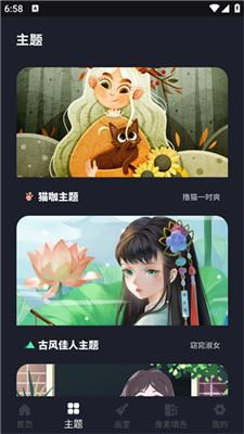 Procreate绘画下载