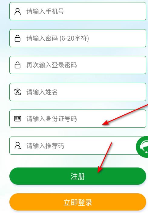 全球新农2024