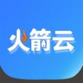 火箭云虚拟机 