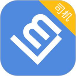 联友差旅官方版