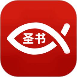 微读圣书