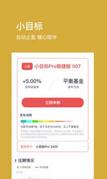 基金豆