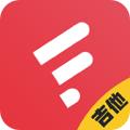 finger吉他