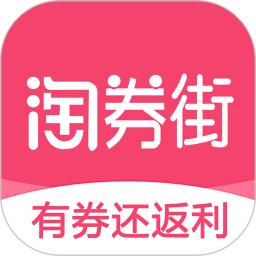 淘券街
