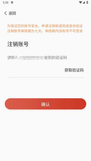 舞蹈教考通app最新版