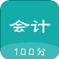 初级会计考题库