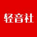轻音社老版1.4.0.0版本