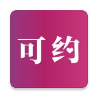 可约上门按摩