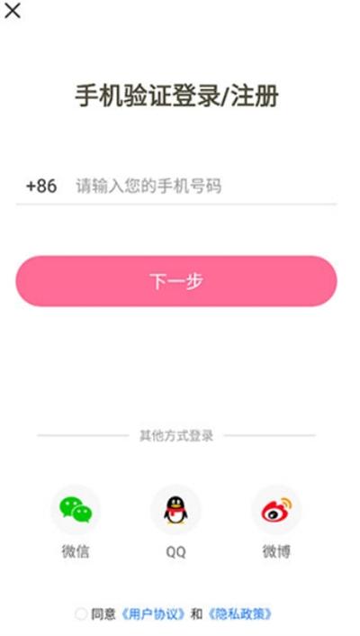 免耽漫画app下载安装免费版-免耽漫画安卓最新版下载