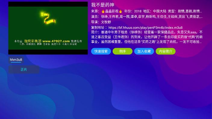 星辰仓免登录版