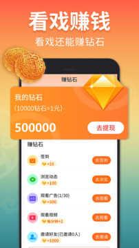 戏曲多多老版本