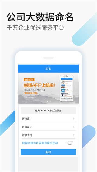 嘉铭公司起名取名