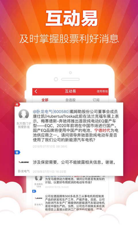 开盘啦