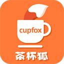 茶杯狐Cupfox最新版2025