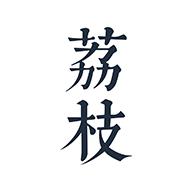 荔枝阅读绿化版