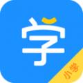 小学宝免费(原好家长)