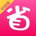 北美省钱快报app（中国版）注册手机版下载
