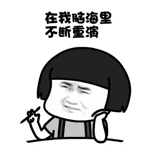 抖音曾经小小少年动态表情包图片下载图片1
