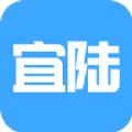  宜陆app