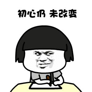 抖音曾经小小少年动态表情包图片下载图片4