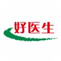 好医生app安卓版下载