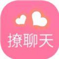 撩聊天社交聊天app官方下载