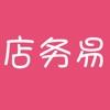 店务易管理app手机版下载  1.0
