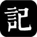  flexcil笔记app