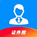 完美一寸证件照app最新版下载