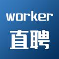  我可直聘APP