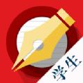 墨迹书法秀学生端app官方版下载