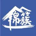 锦簇im聊天互动app官方版下载