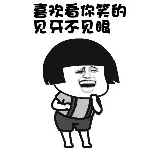 抖音曾经小小少年动态表情包图片下载图片3