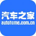 汽车之家官网版app下载