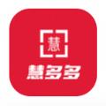 慧多多国货购物软件app下载