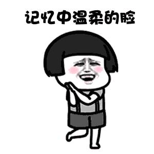 抖音曾经小小少年动态表情包图片下载图片2