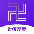 七级浮图房产交易平台app下载