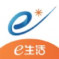  e生活app