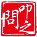 叩之问公共版学习app官方版下载